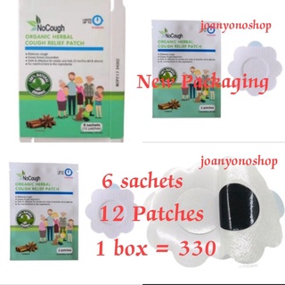 Organic herbal cough relief patch 12 Patches Na. ( 1 box 6 SACHETS = 12 PATCHES)
