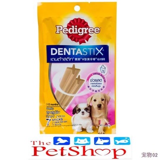 ✹Pedigree Dentastix Puppy Dental Treats 56g 7 Sticks 4-12 months