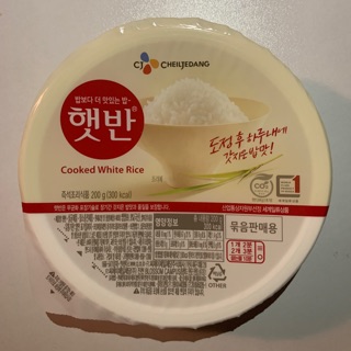 CJ Korean Cooked Rice