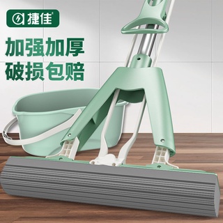 Jiejia free hand washing household lazy sponge mop absorbent mop household sponge mopping mop bathro