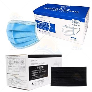 Disposable Protective Face Mask Blue and Black 50pcs / 1 Box