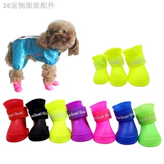 ▼┋4pcs/set Pet Rain Shoes Dog Silicone Antiskid Rain Boots Candy Color Pets Waterproof Shoes Puppy R