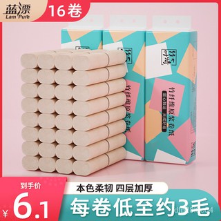 16 Rolls Bamboo Pulp Solid Core Roll Paper Toilet Paper Household Affordable Roll Paper Toilet Paper
