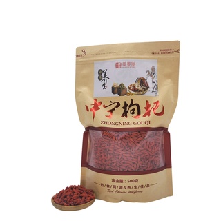 Red Goji Berry (500g or 1kg)), Healthy, Red, Goji, SMALL, Wolfberry,Tea