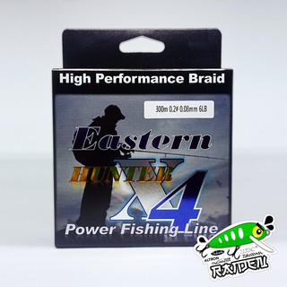 Eastern Hunter X4 X8 High Performance Braid Line