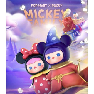 ORIGINAL/GENUINE POP MART PUCKY MICKEY FAMILY