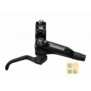 Shimano M506 brake lever hydraulic disc brake brake lever deore level