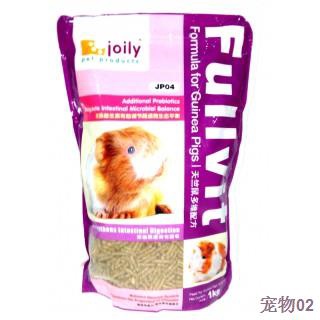 ☽♗✘Jolly FullVit Guinea Pig Food 1kg