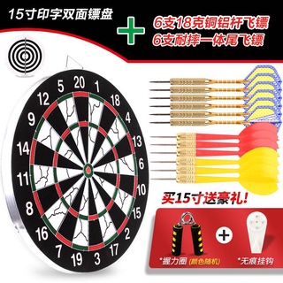 Darts Training Dart Plate Competition Adult Beauty18Professional Combo-Inch Large Dart Plate Home Fi