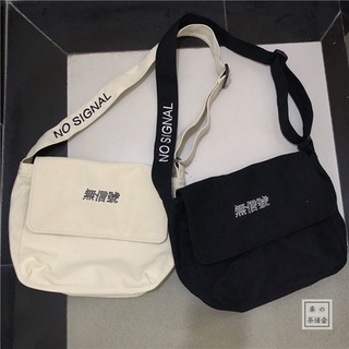≕ЁNo signal harbor wind national tide canvas shoulder bag ins Japanese Harajuku style messenger bag