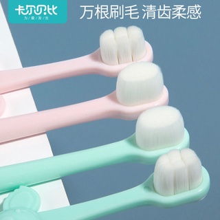 【Hot Sale/In Stock】 Baby toothbrush children s soft hair superfine 0-1-2-3-5-6 infants and young chi