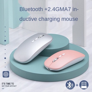 Mobile Phone Available Dual-Mode Bluetooth Mouse Charging Wireless Mouse One-Click Desktop Mute Office Game Mouse