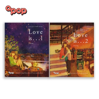 Apop Books Love is 1 Plus Love is 2 by Puuung Love Illustrations Book, English Version