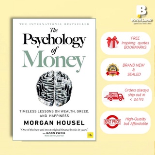 The Psychology of Money by Morgan Housel (Trade Paperback)