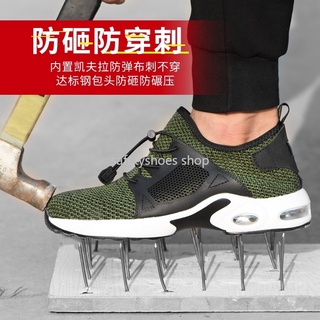 Men Fashion Safety Shoes Comfortable Breathable Nonslip Anti-Puncture Heavy Duty Safety Boots