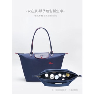 Ai storage Longchamp Longxiang dumpling bag tote bag female large and small short long handle Dragon