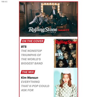 ﹉❐❏[MAGAZINE] ROLLING STONE KOREA SPECIAL ISSUE #02 BTS COVER