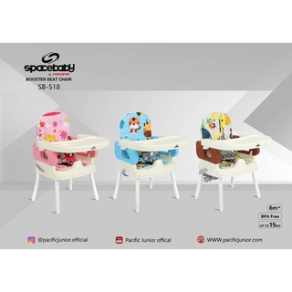 Booster Seat Chair Baby Dining Table Space Baby 518