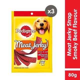 ▩Pedigree Meat Jerky Smoky Beef Dog Treats Set of 3 (80g)