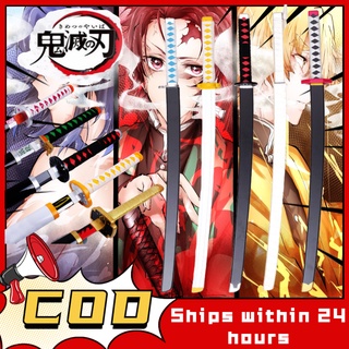 【Shipping within 24 hours】Demon Slayer Sword CosPlay Sword 104cm Tanjiro Zenitsu Sword Wooden