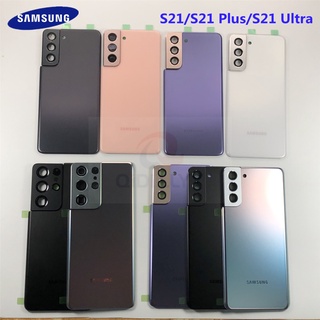 New Orignal SAMSUNG Back Battery Cover For Samsung Galaxy S21 / S21 Plus / S21 Ultra Back Rear Glass Case