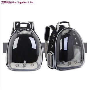 ◙[delivery in 1-3 days]☆Pet Carrier Bag Portable Pet Outdoor Cat Travel Backpack Capsule Dog Cat Tra (2)