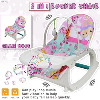 ►BBA 7288 baby Rocker Portable Rocking Chair 2 in 1 Musical Infant to Toddler Dining Chair