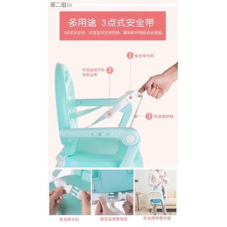 ✽✴♕Baby Dining High Chair Multi-functional Portable Infant Seat (4)