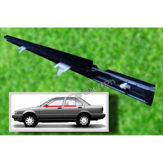 Sentra B13 Weather Strip / Outer Mouldings