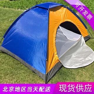 Lightweight 2'4'6'8 person Camp Backpack Tent With Carry Bag (3)