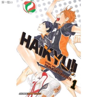 ⊕Haikyu!! (Vol. 1-20) Viz Media | Haruichi Furudate