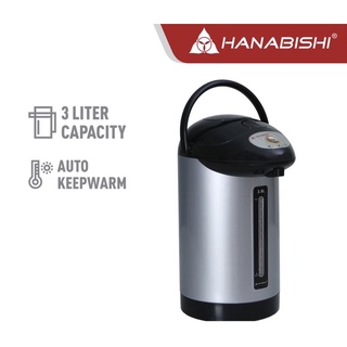 Hanabishi Electric Airpot HOTPOT-400