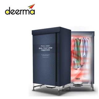 Deerma Dem V2 clothes dryer dryer household small quick-drying air-drying clothes dryer dehumidifying warm air and mite drying artifact