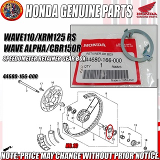 WAVE110/XRM125 RS/ALPHA SPEEDOMETER RETAINER GEAR BOX(Genuine: 44680-166-000)