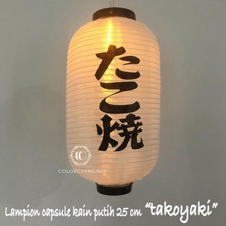 Takoyaki capsule Lantern White Japanese Restaurant Decoration