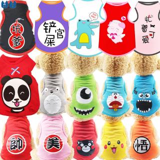 T-shirt Soft Puppy Dogs Clothes Cute Pet Dog Clothes Cartoon Clothing Summer Shirt Casual Vests for Small Pet Supplies (1)