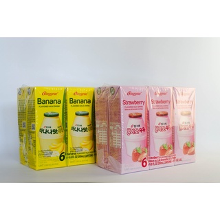 Binggrae Flavored Milk 200mL | Strawberry and Banana Milk | (1)