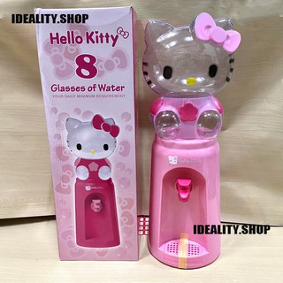 Hello Kitty 8 Classes of Water dispenser KT-812