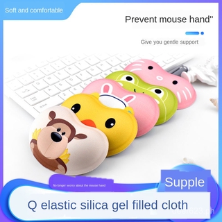 Mouse Pad Wrist Protector Heart-Shaped Cartoon Wrist Pad Creative Cute Silicone Hand Pillow Support Office Wrist Pad Anti-Mouse Hand Pad