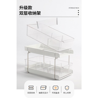 Cabinet shelfKitchen Double-Layer Storage Rack Drawer Seasoning Box Plastic Organizing Rack Cabinet