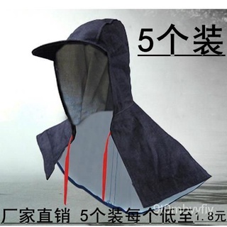 5Price Denim Shawl Hat Dustproof a Hood Work Cap Hood Mask Labor Protection Supplies Cloak Dust