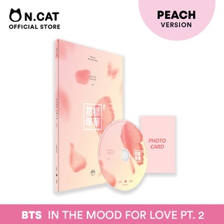 BTS: IN THE MOOD FOR LOVE [PEACH VERSION] (PART 2)