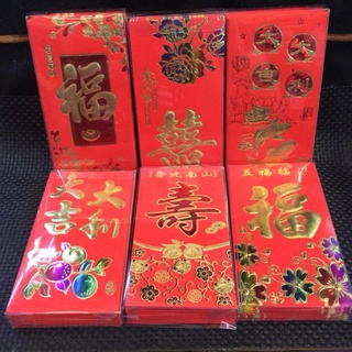 RED ENVELOPE 1 PACK 6 pieces ampao chinese envelope (1)