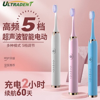 Hilton electric toothbrush for adult household couples rechargeable ultrasonic waterproof automaticH