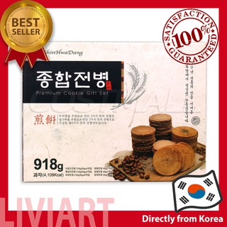 [Shinhwadang] Korean Traditional Premium Cookie Gift Set Almond, Black Sesame, Green Seaweed Rice Crackers 918g
