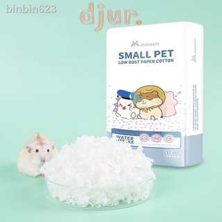 Diapers▣JONSANTY 1lb/450g Small Animal Bedding Paper Pet Hamster Bedding