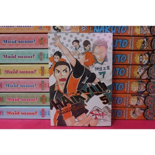 [BRAND NEW with cling wrap] Haikyu!! Manga Volume 5 by Haruichi Furudate