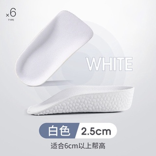 Women Heel Height Increase Insoles Silicone Invisible Shoes