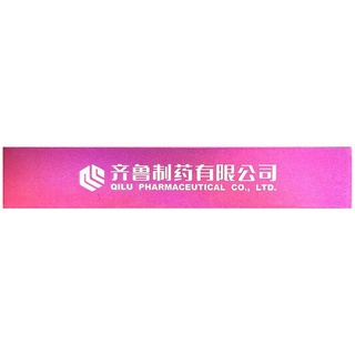 【READY STOCK】▽Qilu Qianwei Sildenafil Citrate Tablets 50mg*7 tablets/box Qianwei Sildenafil Citrate