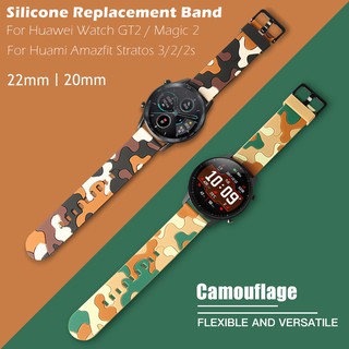 Camouflage Silicone Strap for HUAWEI Watch 3 GT3 46mm GT 2e GT2 Pro Replacement Band Sport Wristband for Honor Watch Magic 2